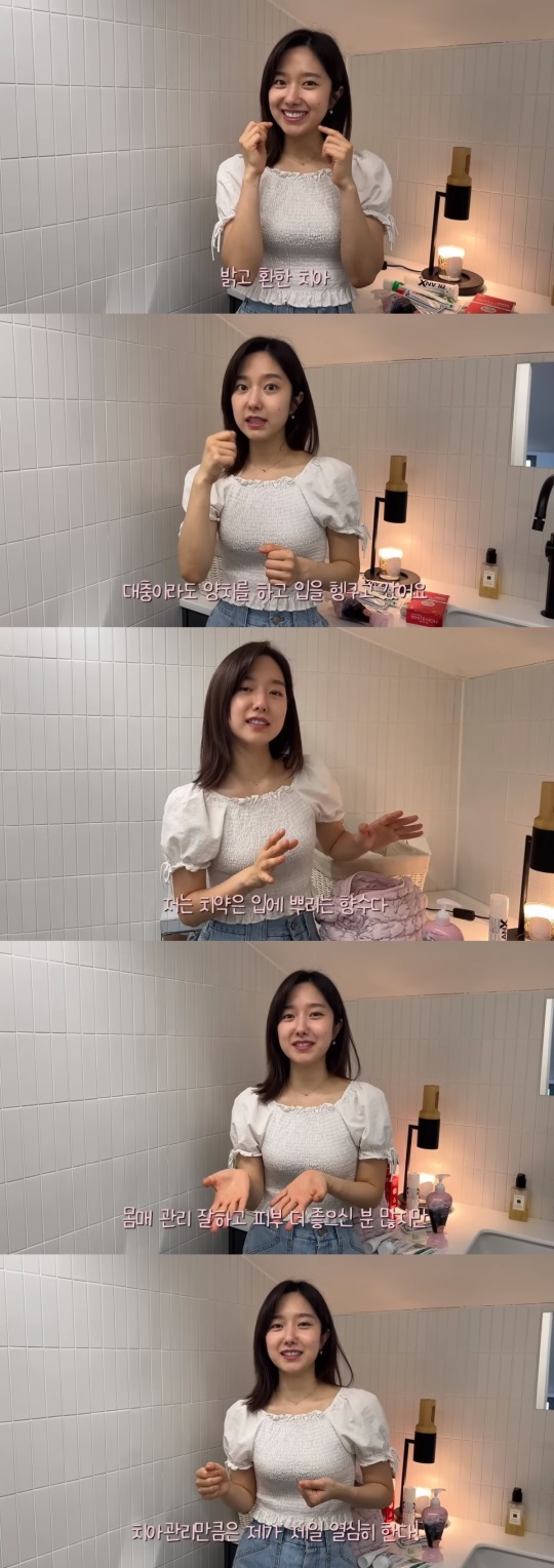 이혜성 유튜브 캡처