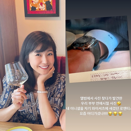 강수정 인스타그램