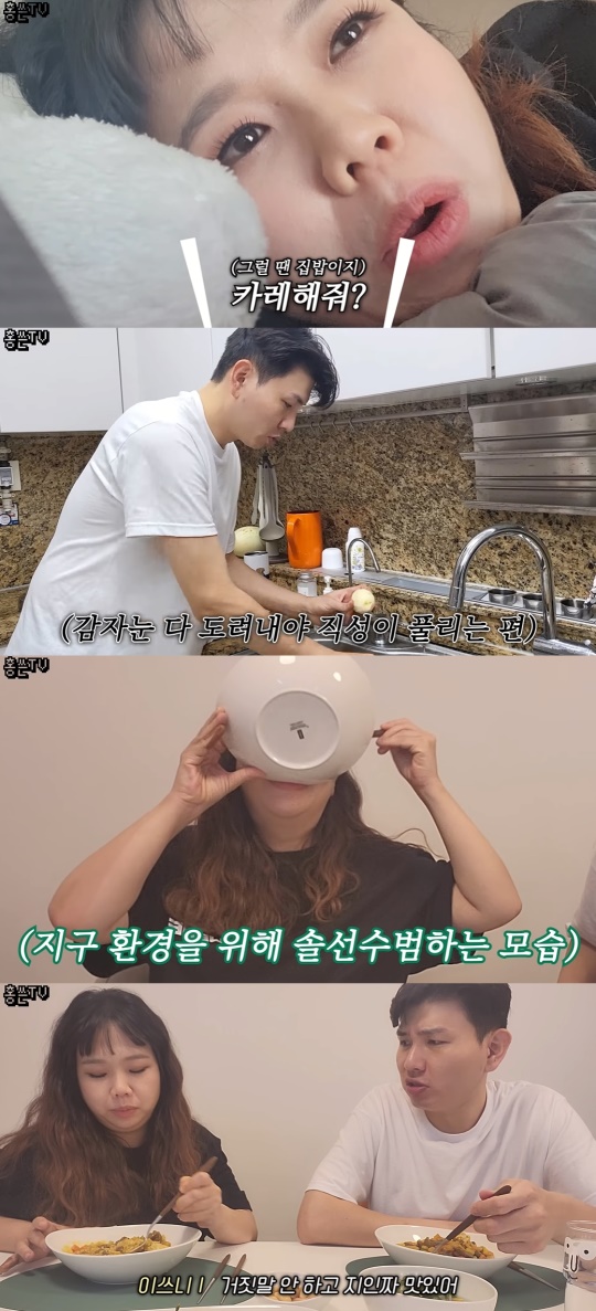 홍현희, 제이쓴 유튜브 캡처