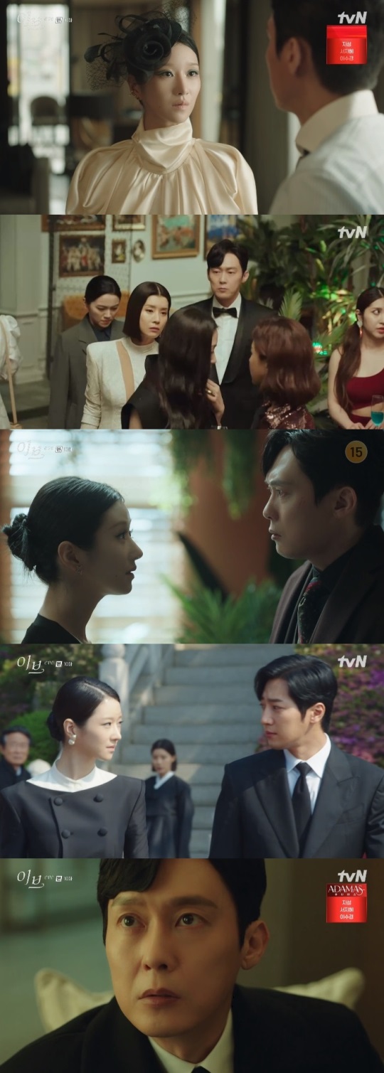 tvN '이브' 방송캡쳐