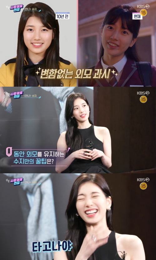KBS2 '연중 라이브' 방송화면 캡쳐