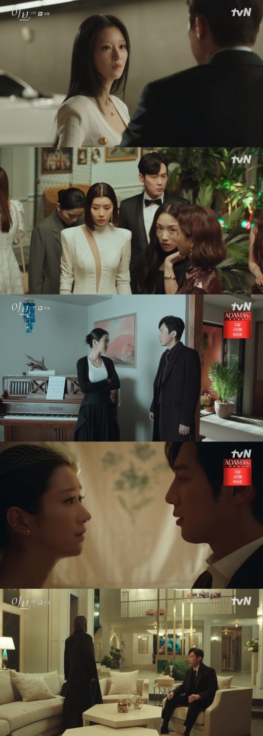 tvN '이브' 방송캡쳐