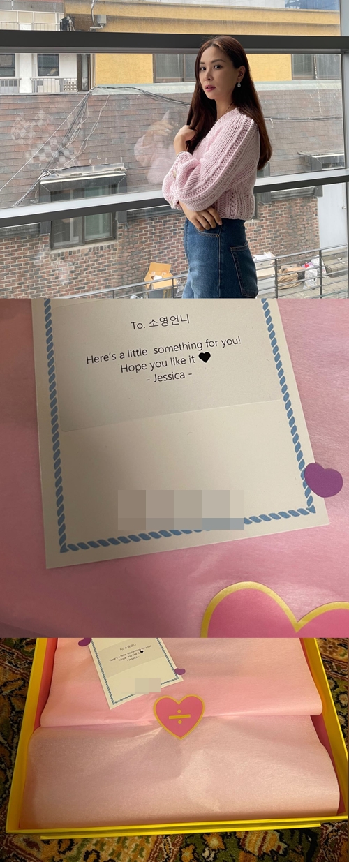 사진=고소영 인스타그램