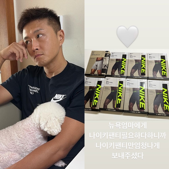 진태현 인스타그램