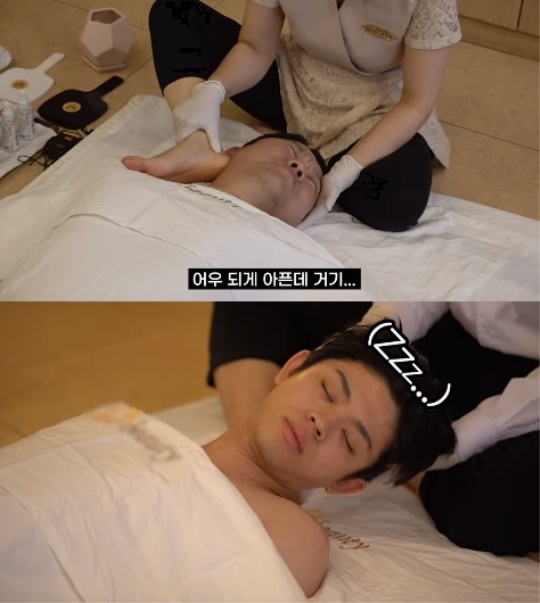 '그리구라' 캡처
