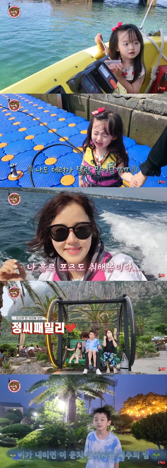 유튜브 캡처