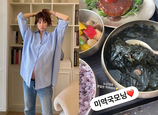 사진=양미라 인스타그램