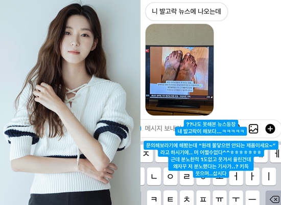 사진=이가흔 인스타그램