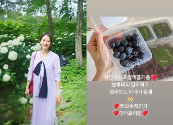 사진=전혜빈 인스타그램