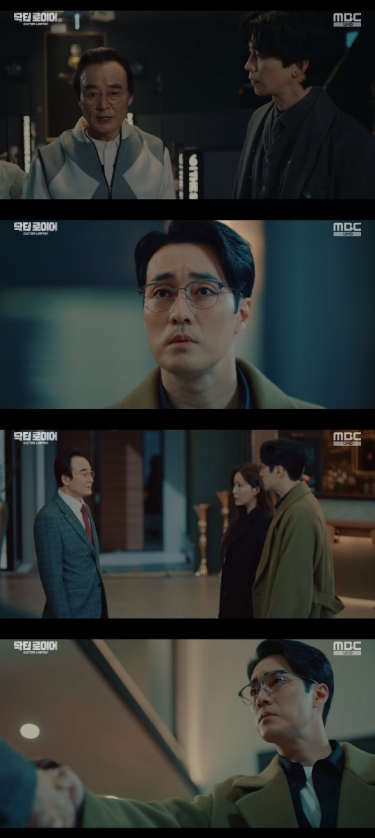 MBC '닥터로이어' 방송캡쳐