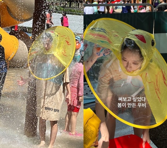 신지수 인스타 스토리