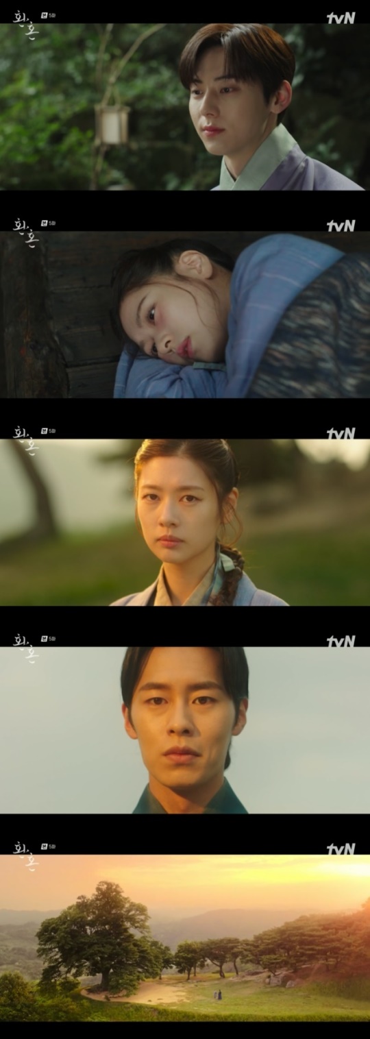 사진=tvN 방송 화면 캡쳐