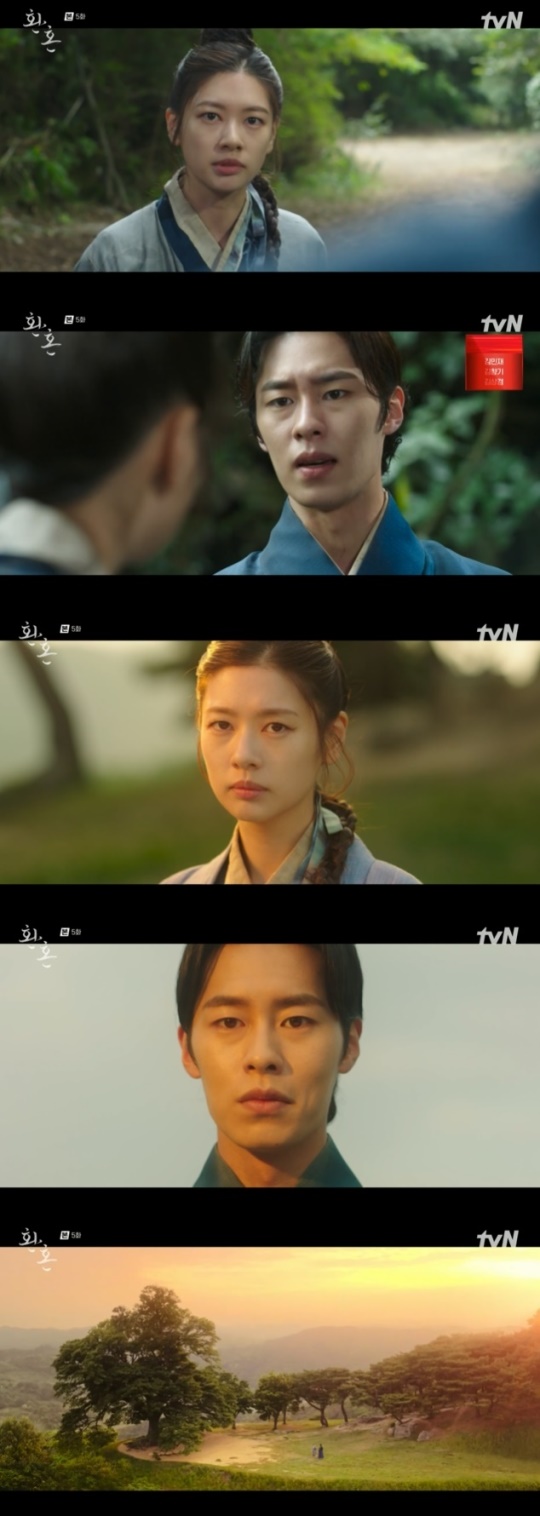 사진=tvN 방송 화면 캡쳐