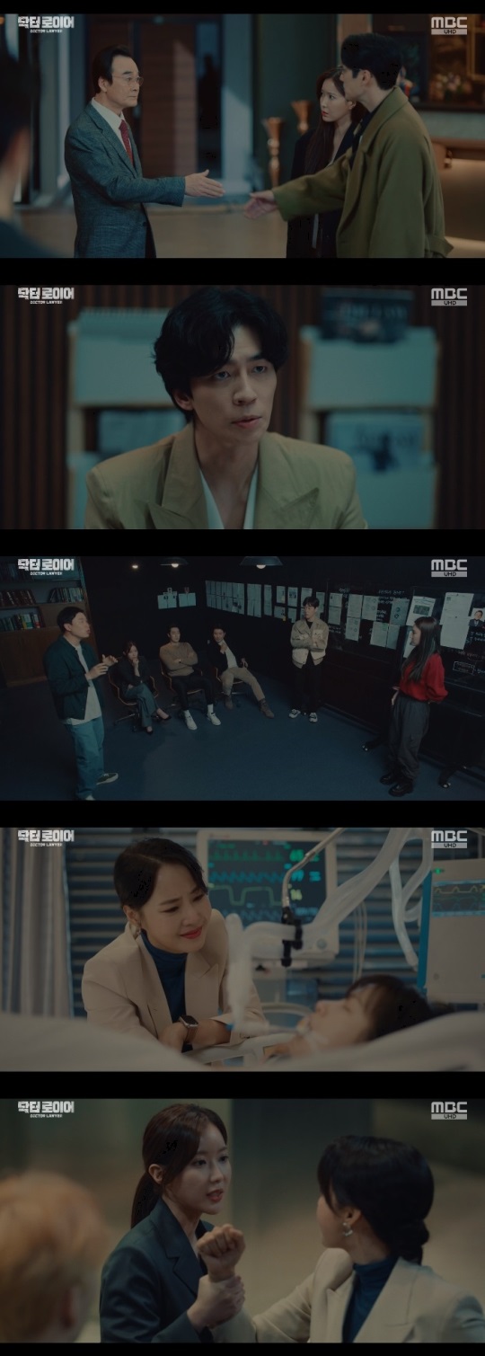 MBC '닥터로이어' 방송캡쳐