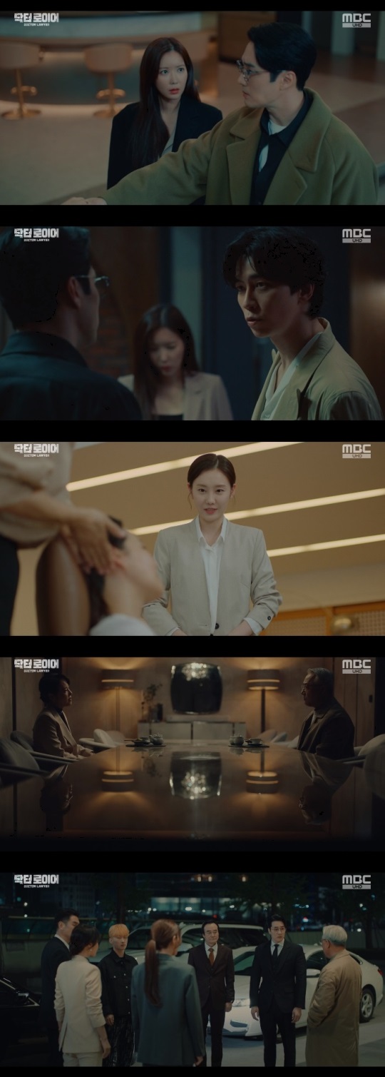 MBC '닥터로이어' 방송캡쳐