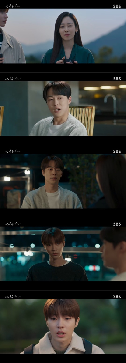 SBS '왜 오수재인가' 캡처