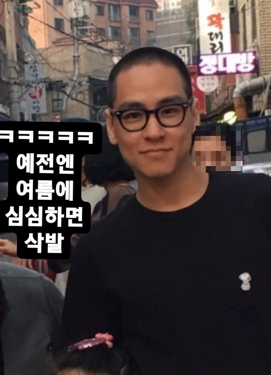 윤남기 인스타그램
