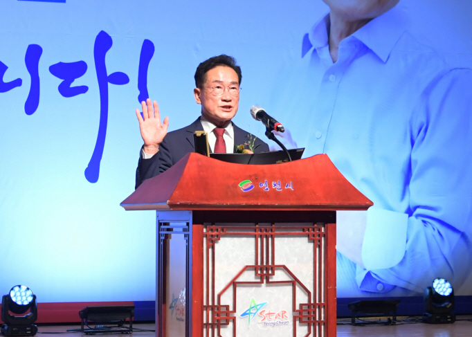 최기문 영천시장이 1일 열린 취임식에서 선서를 하고 있다.[영천시 제공]
