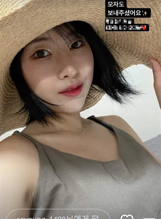 이세영 인스타그램