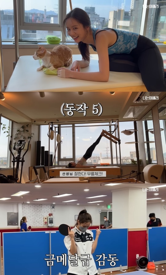 혜리 유튜브 캡처