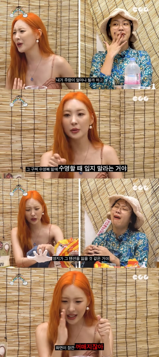 '차린 건 쥐뿔도 없지만' 유튜브 캡처