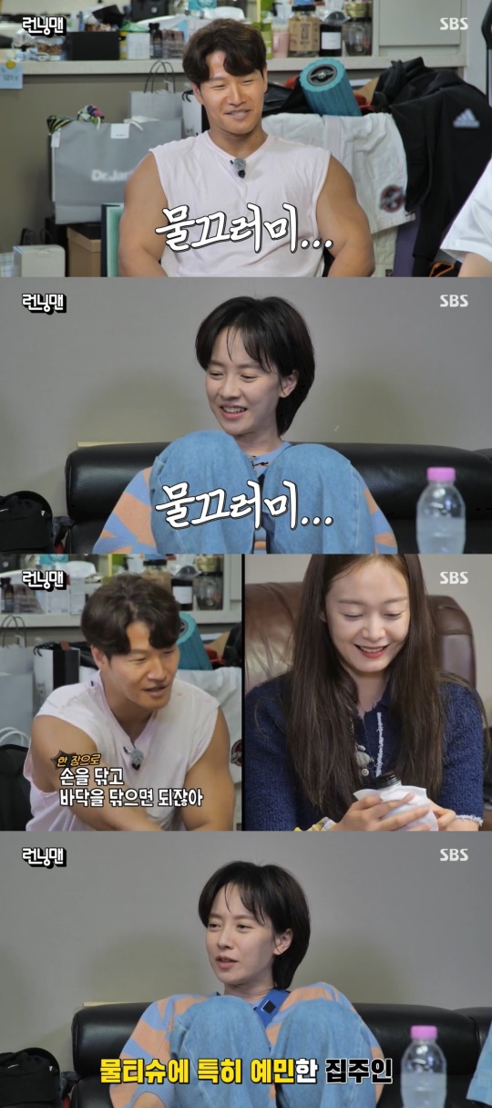 SBS '런닝맨' 캡처