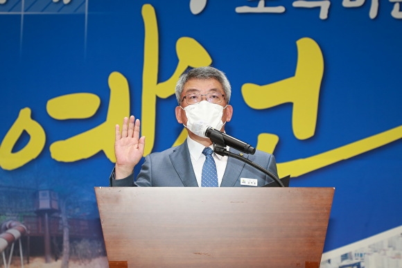 김학동 경북 예천군수가 취임선서를 하고 있다. (예천군 제공)