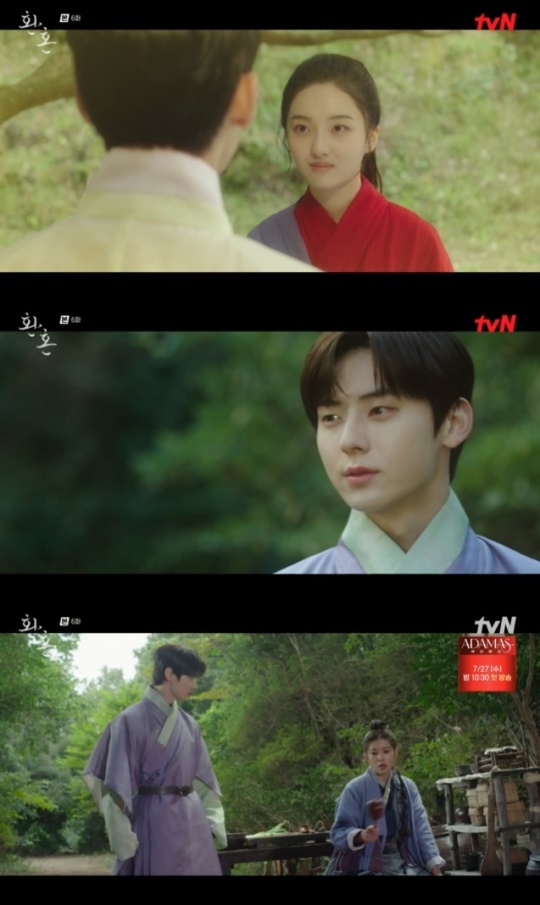 사진=tvN 방송 화면 캡쳐