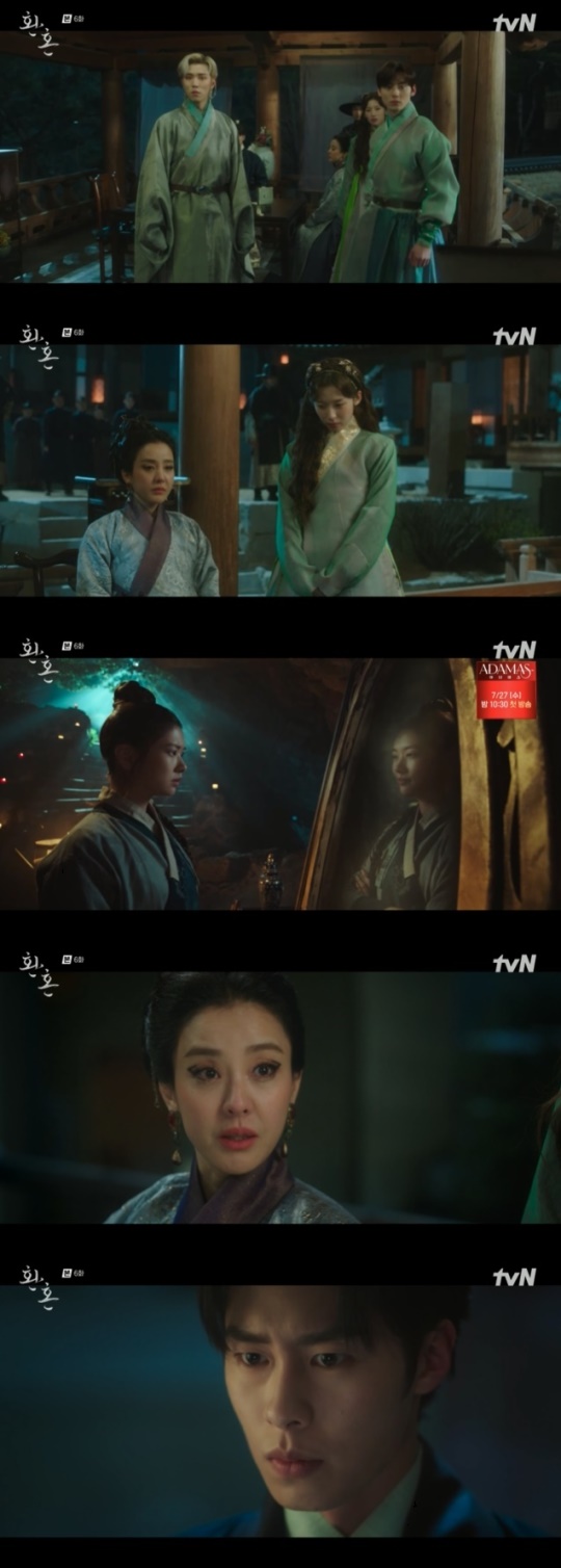사진=tvN 방송 화면 캡쳐