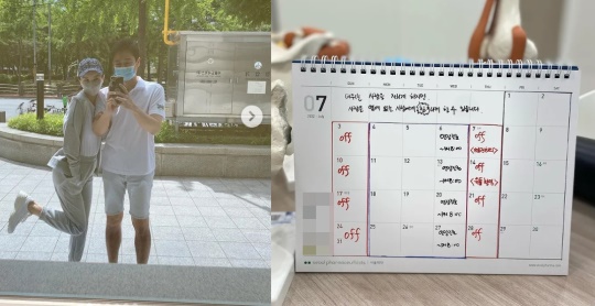 한창 인스타그램