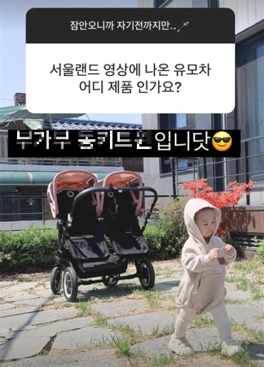 율희 인스타그램