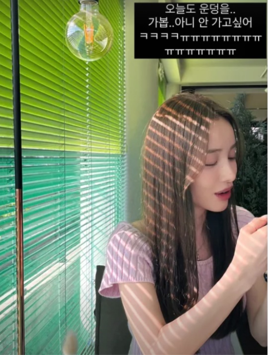유깻잎 인스타그램