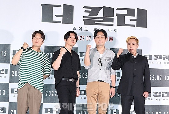 영화 '더 킬러: 죽어도 되는 아이' 언론배급시사회/사진=민선유 기자