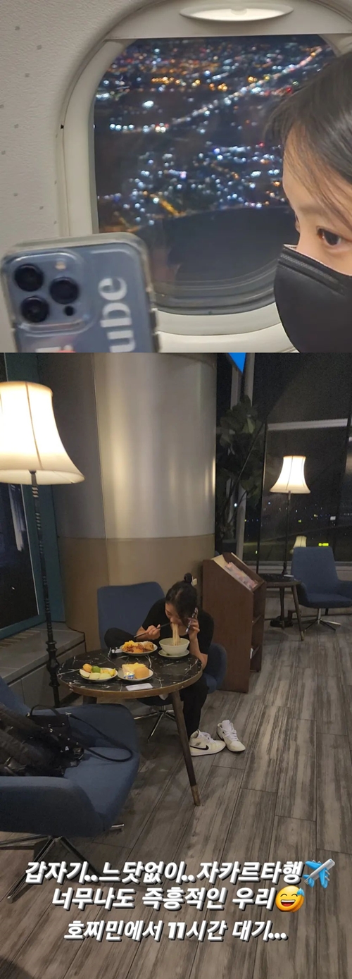 사진=이수진 인스타그램