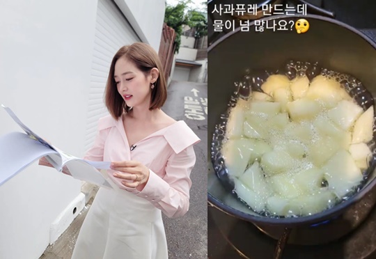 성유리 인스타그램