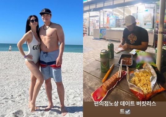 하원미 인스타 스토리