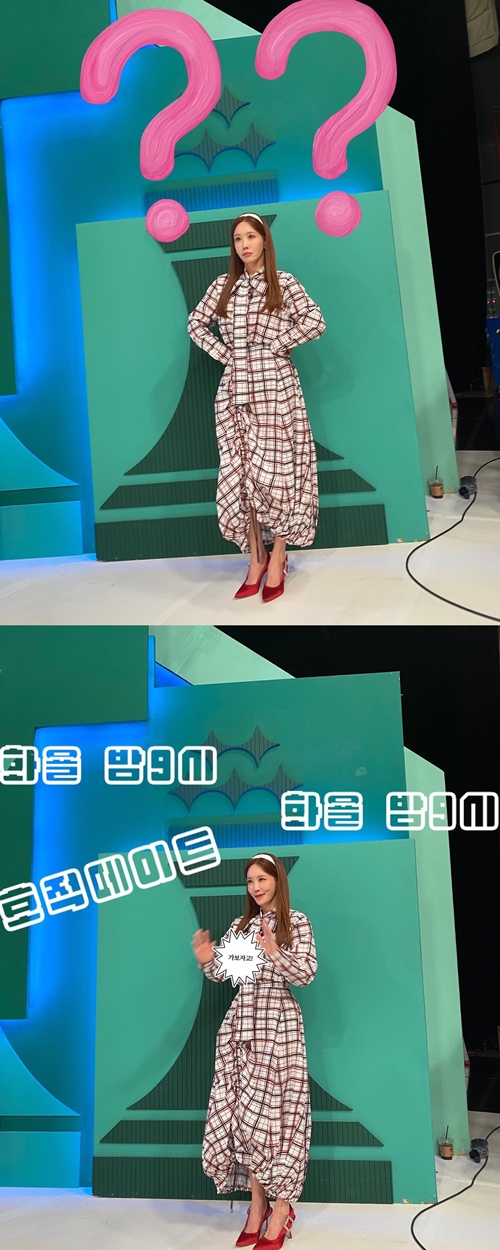 사진=김정은 인스타그램