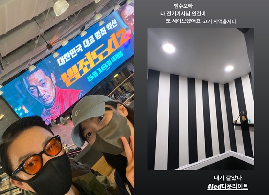 사진=이윤진 인스타그램
