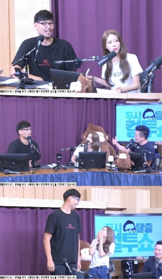 SBS 파워FM '두시탈출 컬투쇼' 캡처