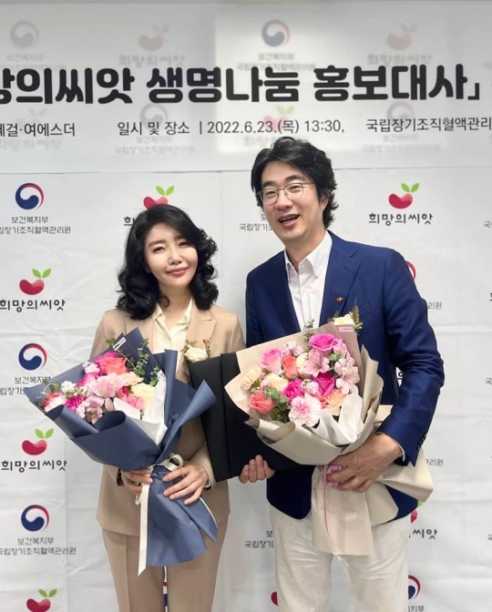 홍혜걸 페이스북