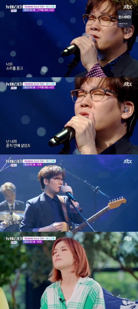 JTBC '뉴페스타' 캡처