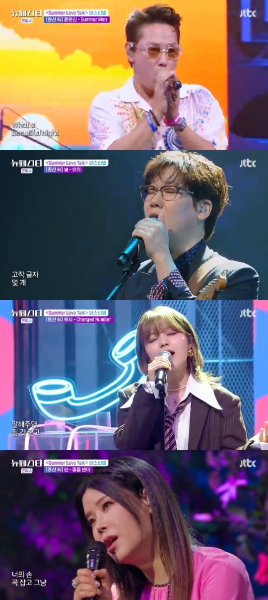 JTBC '뉴페스타' 캡처