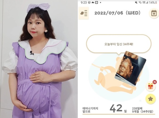 홍현희 인스타그램