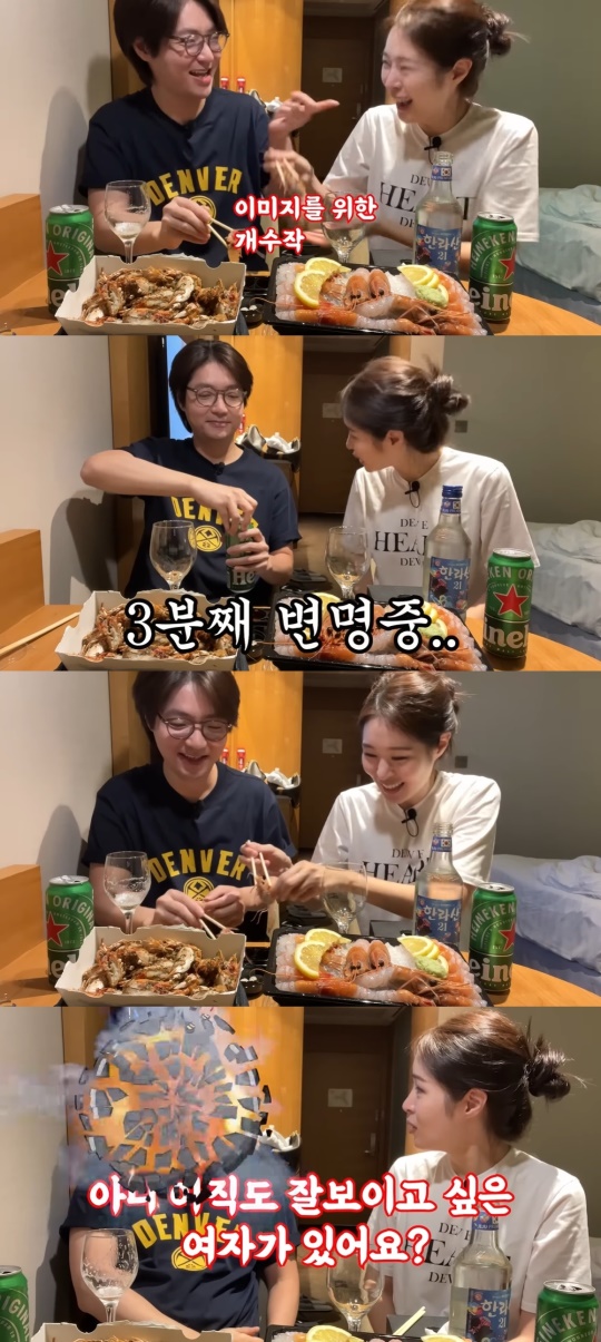 유튜브 캡처