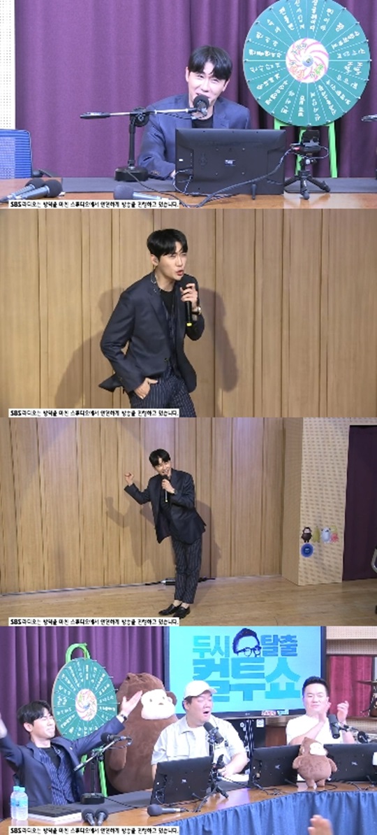 '컬투쇼' 캡처
