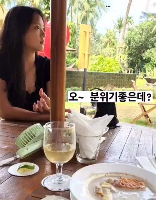 이수진 인스타 스토리