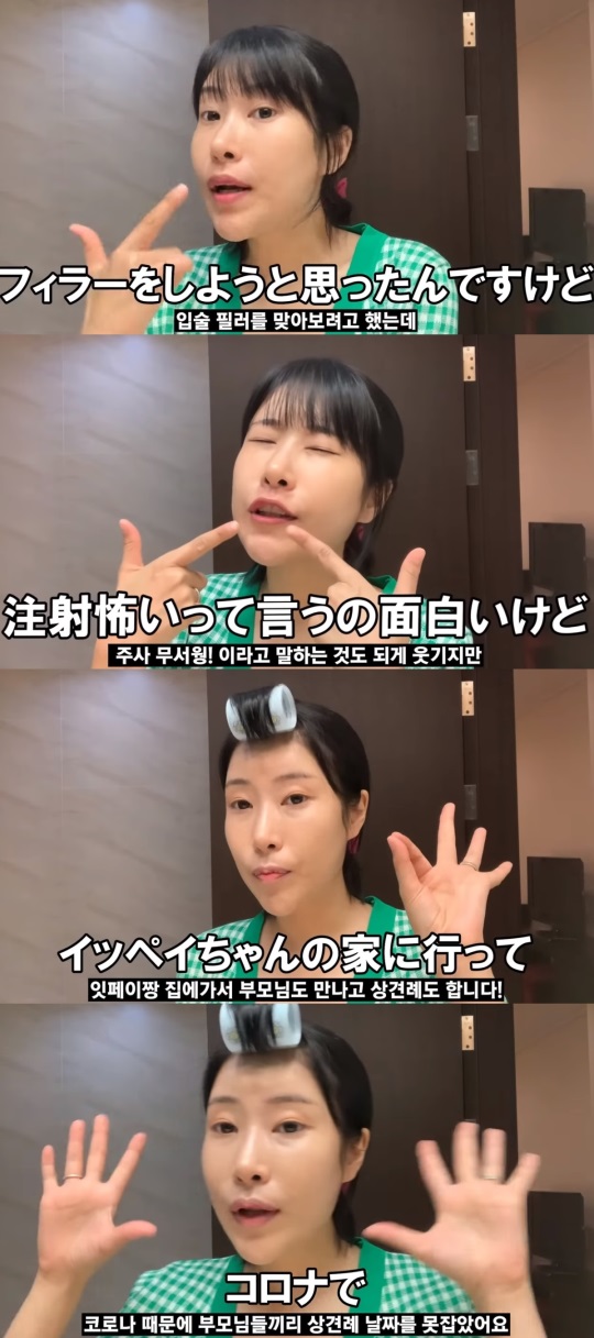 이세영 유튜브 '영평티비' 캡처