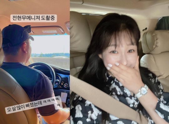 현영 인스타그램