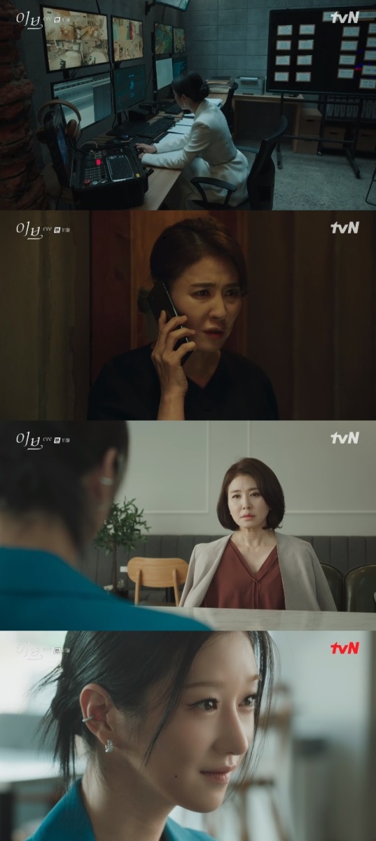 tvN '이브' 방송캡쳐