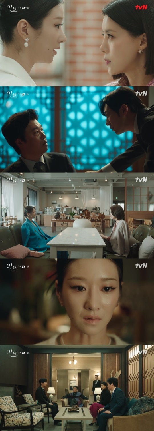 tvN '이브' 방송캡쳐
